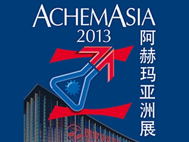 Логотип AchemAsia 2013
